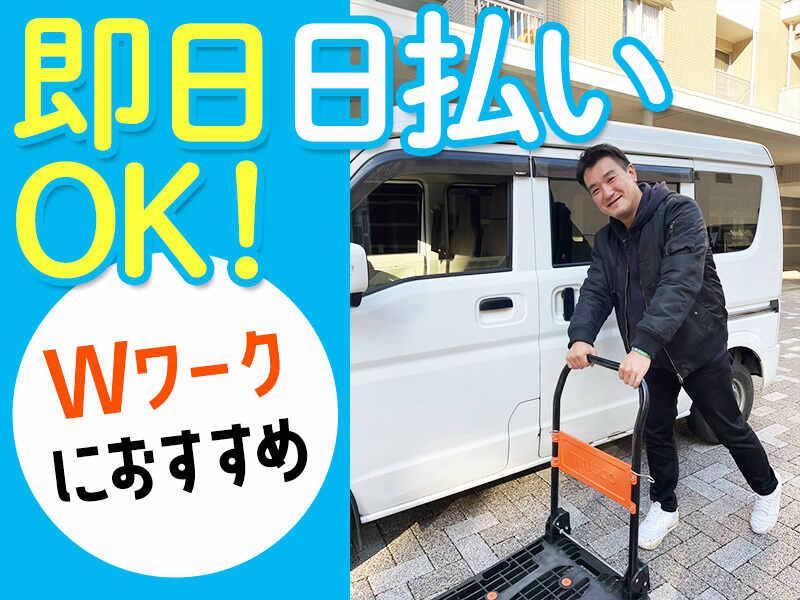 株式会社成長企画の仕事画像2