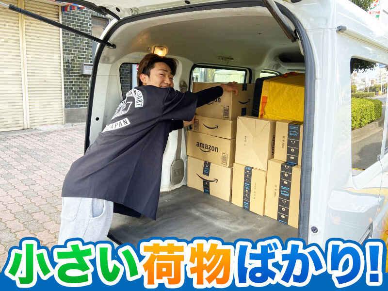 株式会社成長企画の制服2