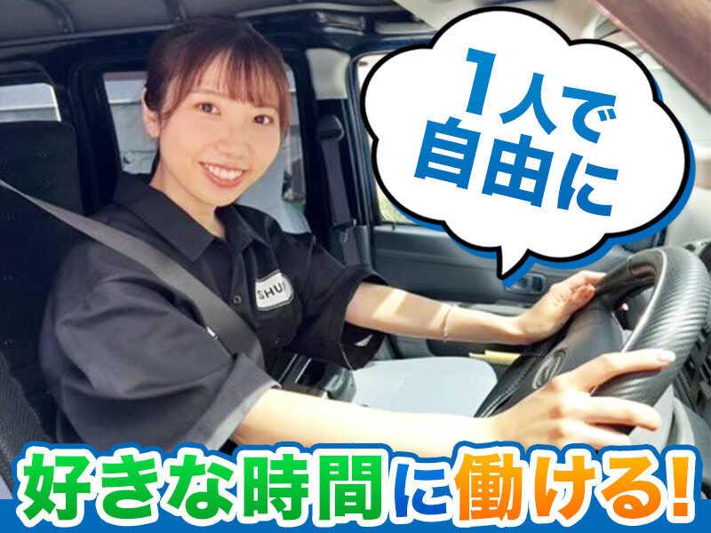 株式会社成長企画の制服1