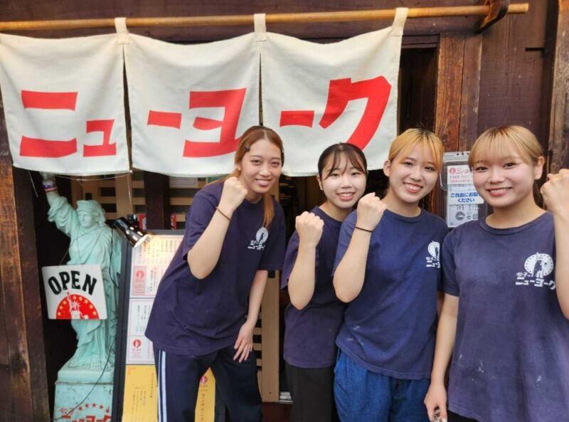 横田酒場の仕事画像2