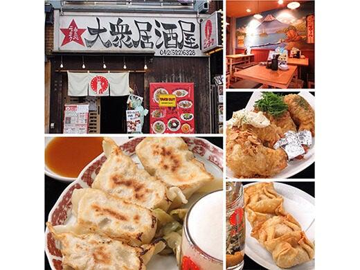 餃子のニューヨーク 応募受付の仕事画像3