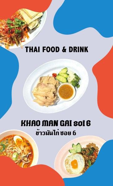 カオマンガイsoi6 応募受付先の仕事画像3