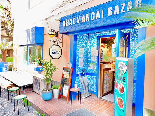 カオマンガイバザール 応募受付先の仕事画像1