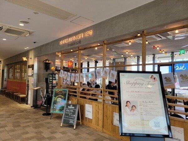 カオマンガイ12号 応募受付先の仕事画像3