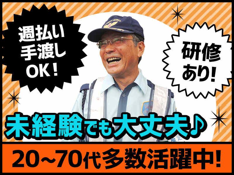 株式会社ゼンコ―サービスの仕事画像2