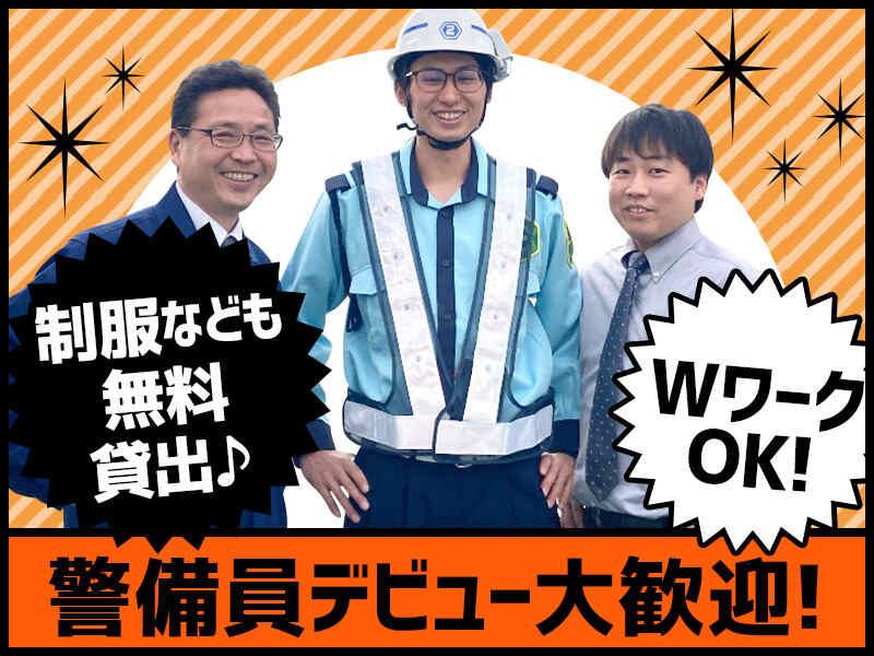 株式会社ゼンコ―サービスの仕事画像1