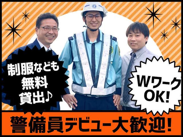 他よりラクな現場が多いワケは…!シフト自由♪交通費全額支給★(軽作業・物流、大阪市北区)のイメージ画像