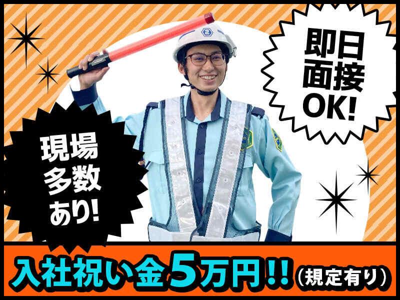 株式会社ゼンコ―サービスの仕事画像3