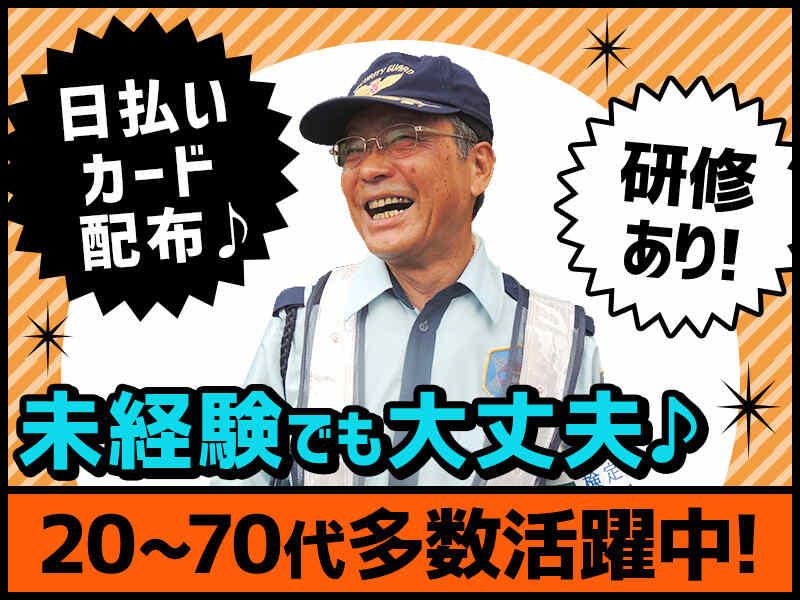 株式会社ゼンコ―サービスの仕事画像2