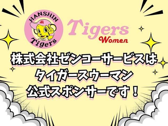 祝優勝!今なら給与UPキャンペーン中☆甲子園の警備など★(軽作業・物流、尼崎市)のイメージ画像