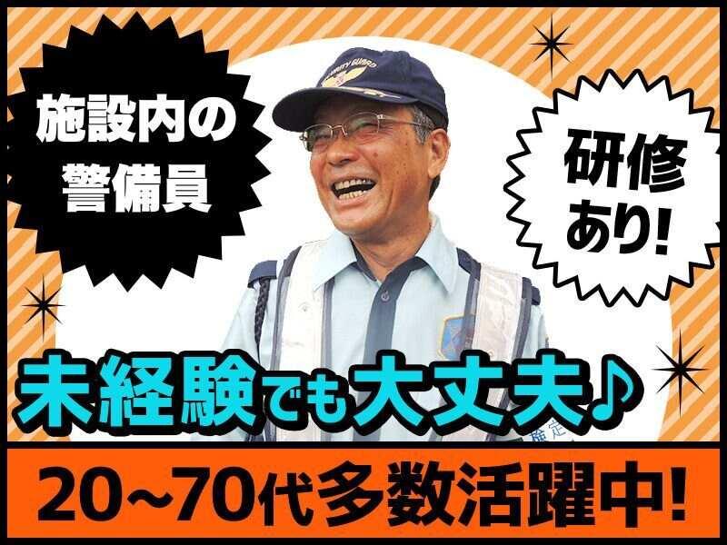 株式会社ゼンコ―サービスの仕事画像3
