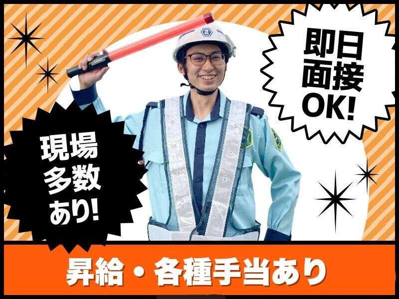 株式会社ゼンコ―サービスの仕事画像1