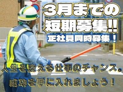 株式会社ワーゼンの仕事画像1