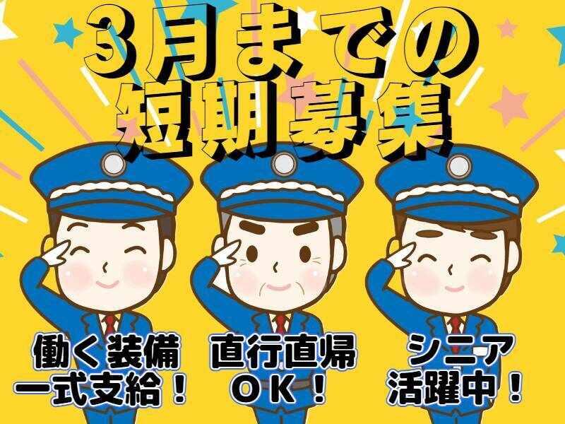 株式会社ワーゼンの仕事画像1