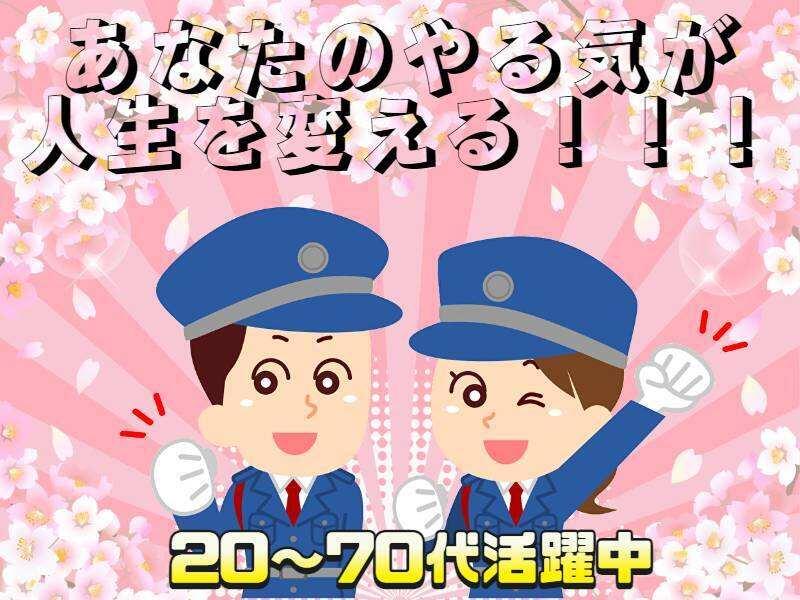 株式会社ワーゼン【001】の仕事画像1