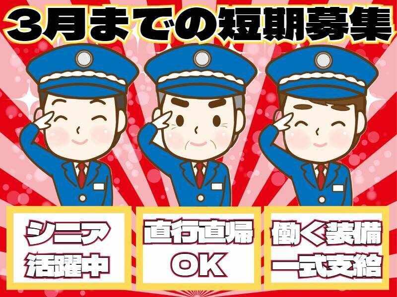 株式会社ワーゼンの仕事画像1