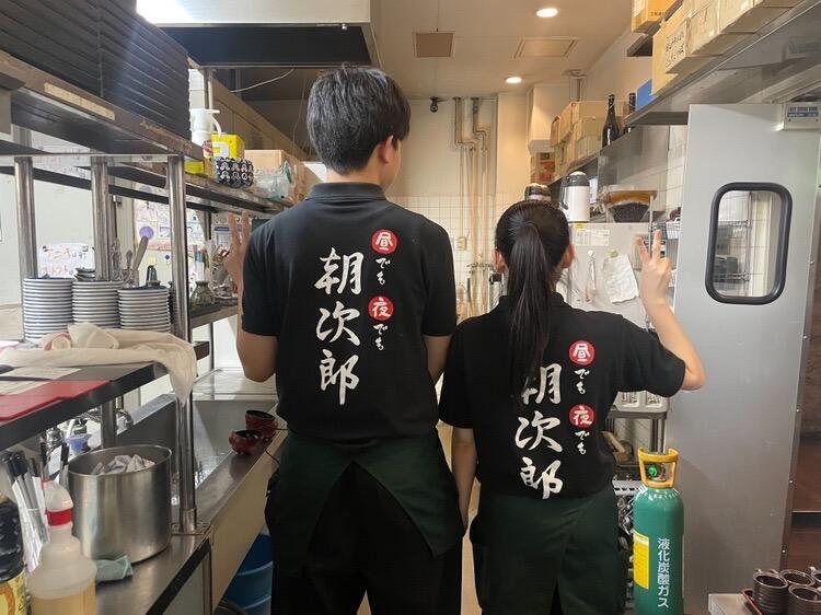 魚菜や朝次郎 長崎店の制服1