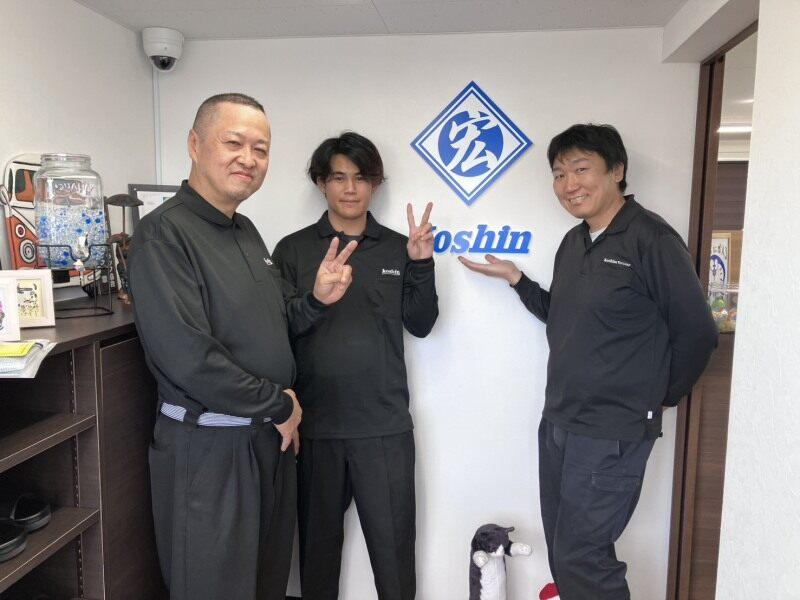 株式会社こうしんの仕事画像1