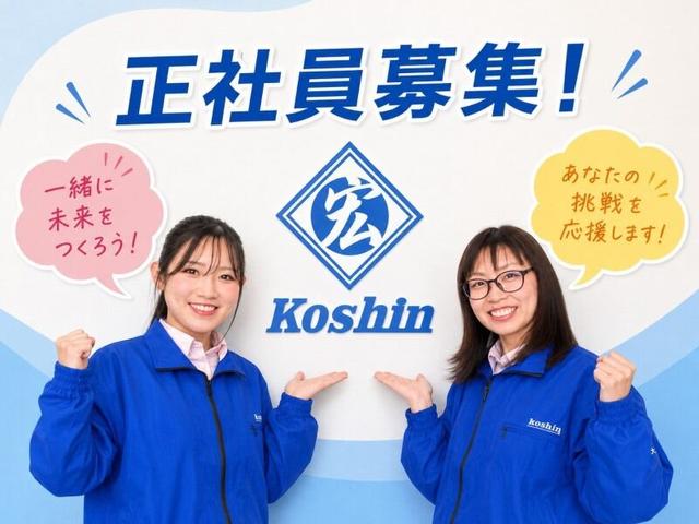 遠方応募歓迎!社宅あり/WEB面接OK/未経験OK/月34万~/4t増トン(軽作業・物流、江別市)のイメージ画像