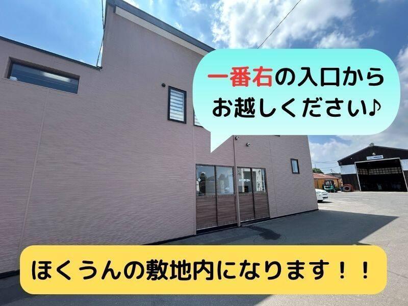 株式会社こうしんの仕事画像2