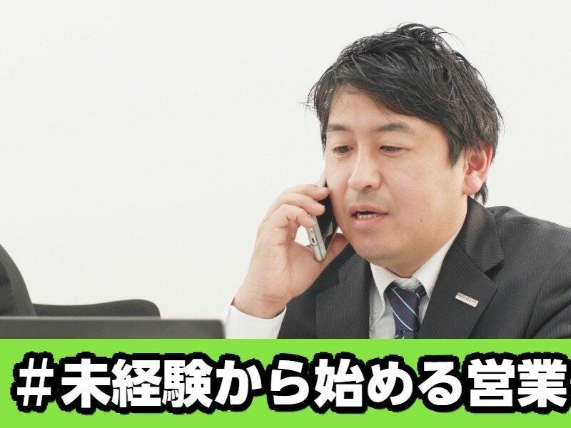 株式会社ハウステックの仕事画像1
