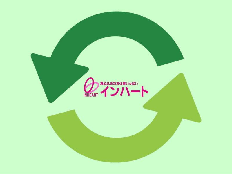 株式会社 インハートの仕事画像1