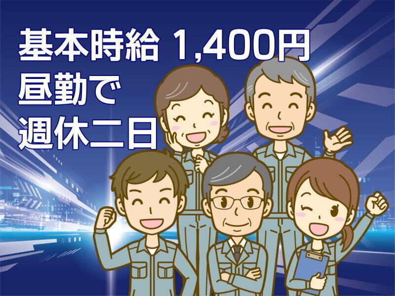 株式会社 インハートの仕事画像1