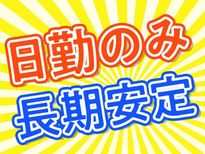 株式会社 インハートの仕事画像3