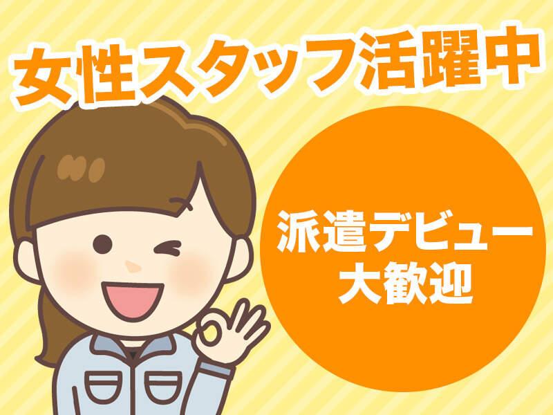 株式会社 インハートの仕事画像2