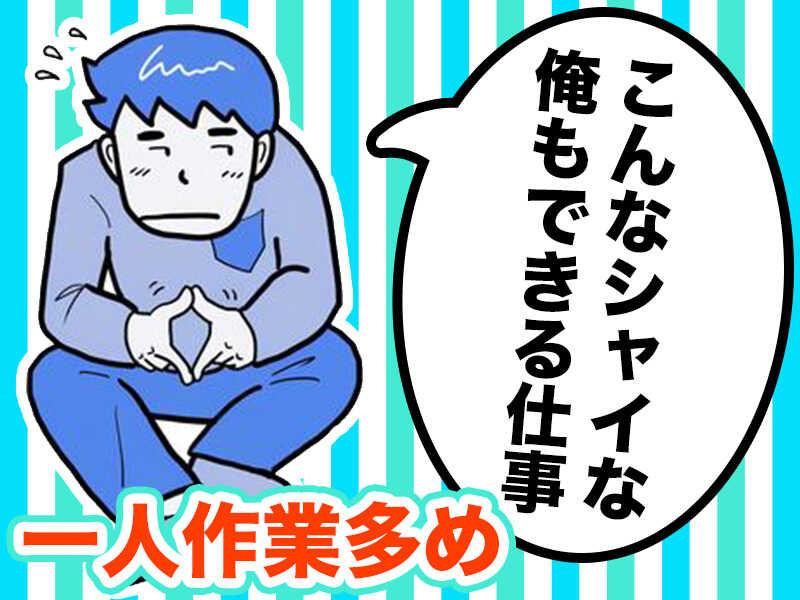 株式会社 インハートの仕事画像2