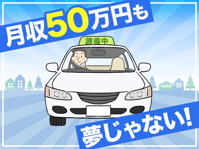 株式会社ナビサポートの仕事画像2