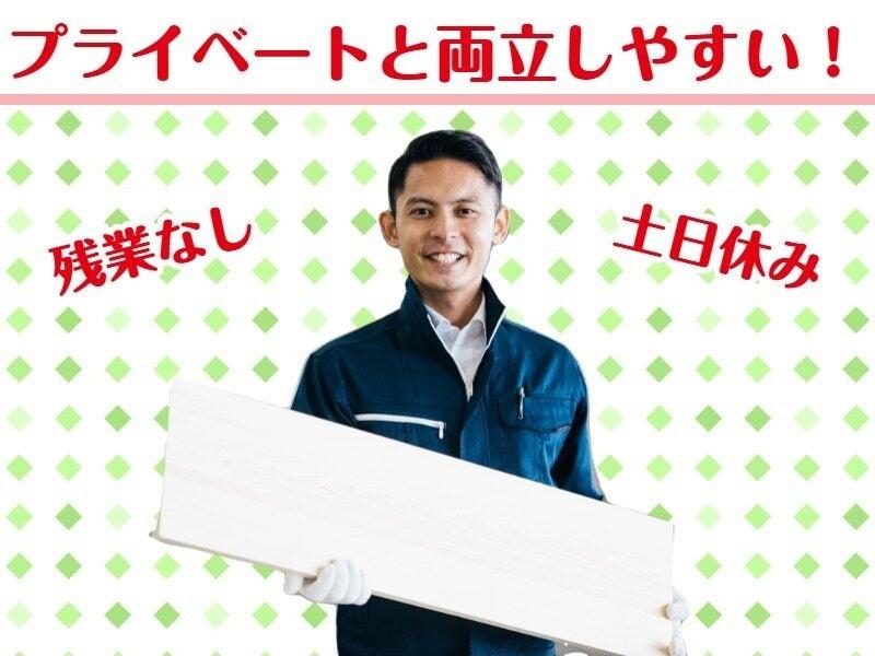 株式会社ナイスジョブの仕事画像3