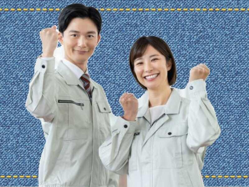 株式会社ナイスジョブの仕事画像1