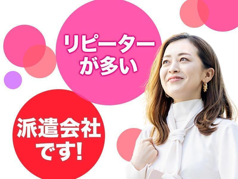 株式会社ナイスジョブの仕事画像2