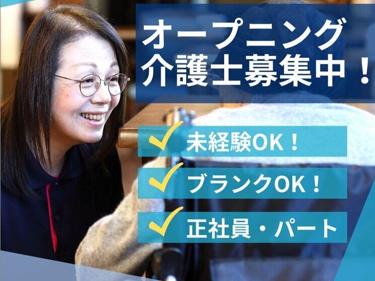 リエゾン市川の仕事画像1