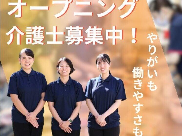 住宅型有料老人ホームストラーダ宝塚の仕事画像1