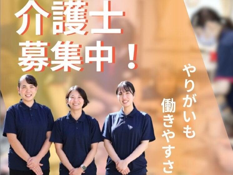 住宅型有料老人ホーム大喜の仕事画像1