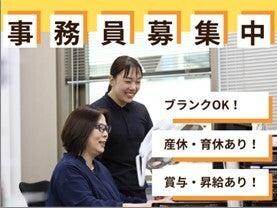 住宅型有料老人ホーム大夢の仕事画像1