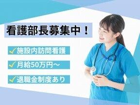 株式会社NSAの仕事画像1