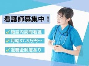 株式会社NSAリフレクション訪問看護ステーションの仕事画像1