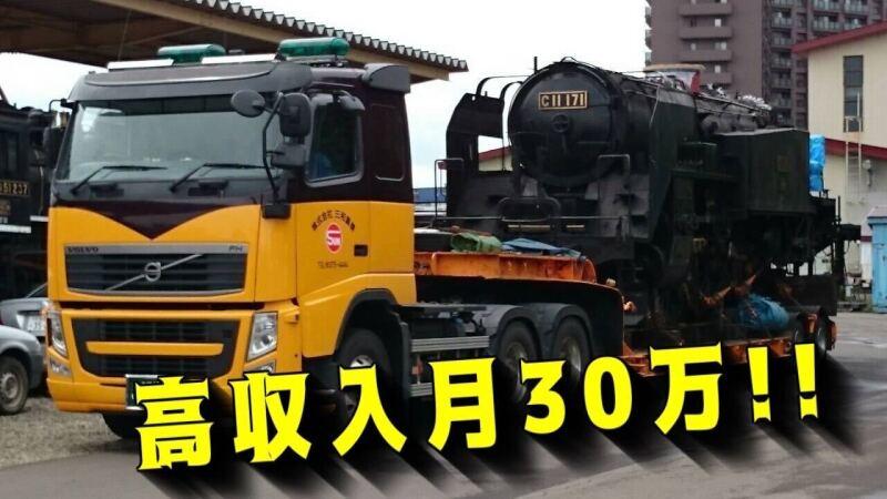 株式会社三和重機の仕事画像1