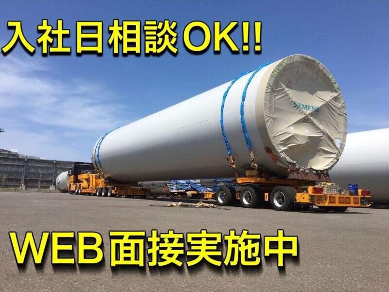 株式会社三和重機の仕事画像3