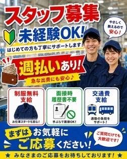 株式会社グローアップの仕事画像3