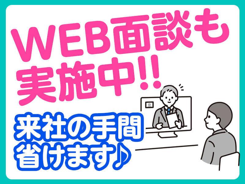株式会社シンエイリンクスの仕事画像2