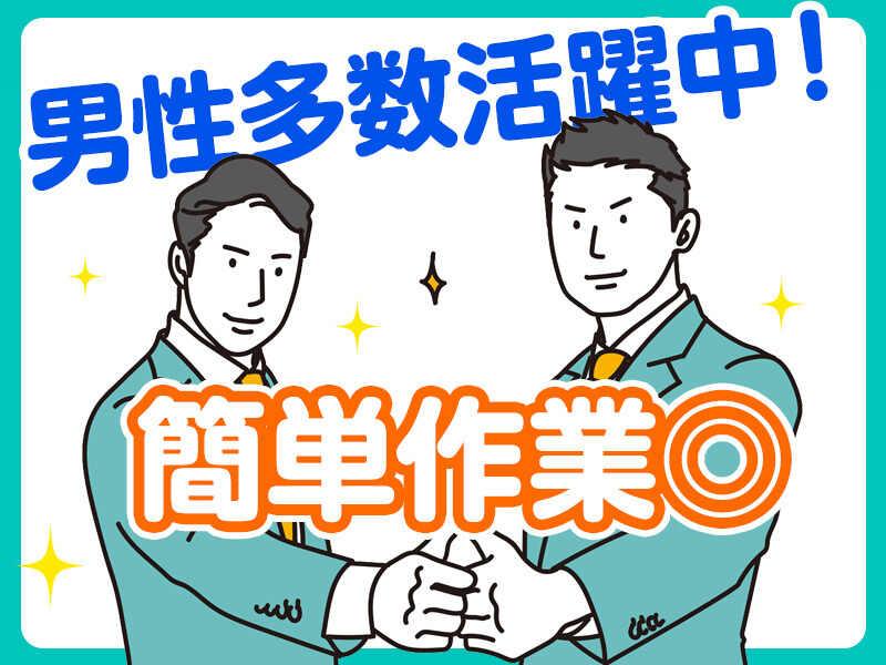株式会社シンエイリンクスの仕事画像3