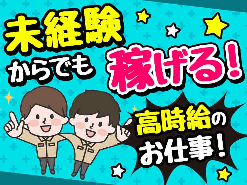 株式会社シンエイリンクスの仕事画像3