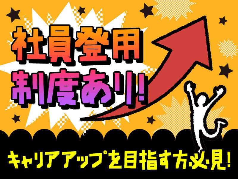 株式会社シンエイリンクスの仕事画像3