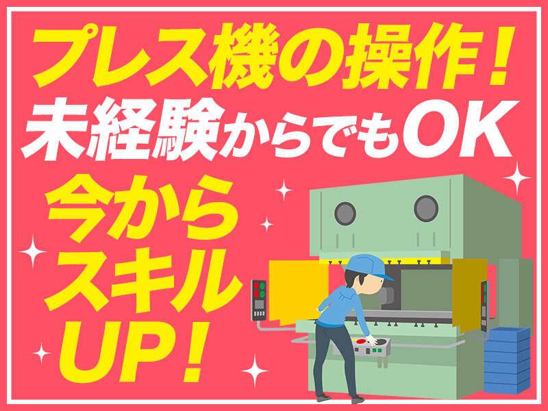 株式会社シンエイリンクスの仕事画像2