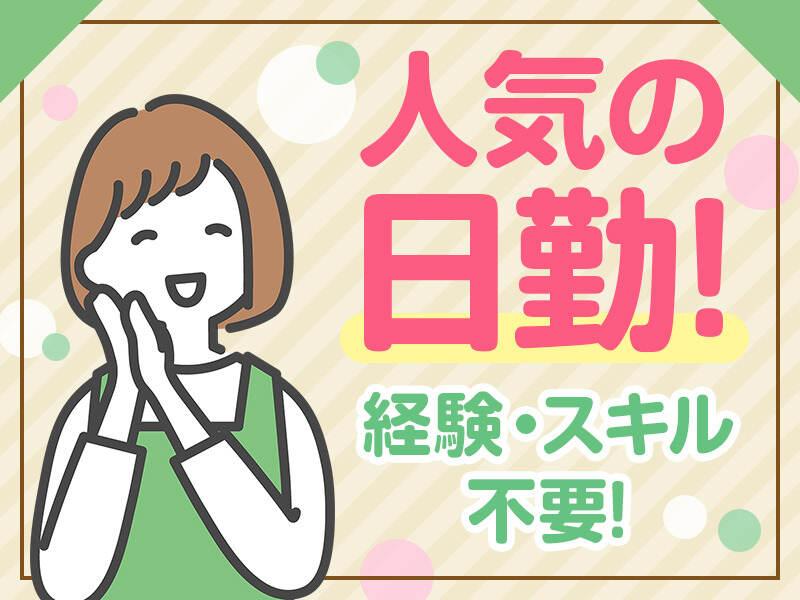 株式会社シンエイリンクスの仕事画像2