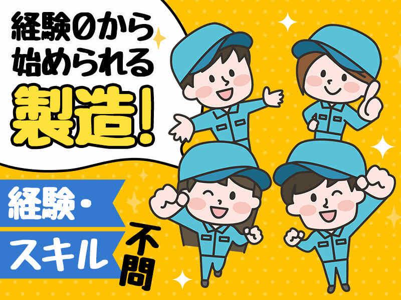 株式会社シンエイリンクスの仕事画像1